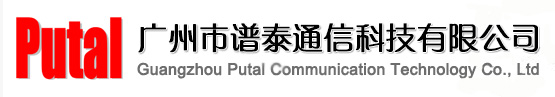 广州市谱泰通信科技有限公司